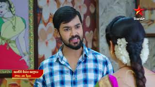 Intiki Deepam Illalu  Promo  5th July 2023  Star Maa Serials  MonSat at 1 pm  Star Maa [upl. by Sheena]