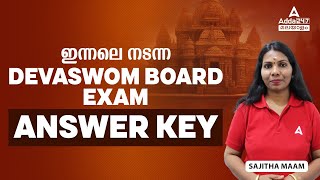 Devaswom Board Exam Questions And Answers  Devaswom Board Peon Question Paper [upl. by Neerroc]