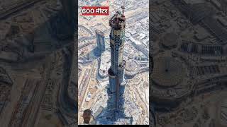 Burj Khalifa ka sach short viral videos 😯😬 [upl. by Hepsiba]