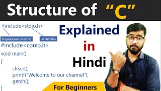 Understanding the Structure of C  C Language Course  By Rahul Chaudhary [upl. by Ateerys]