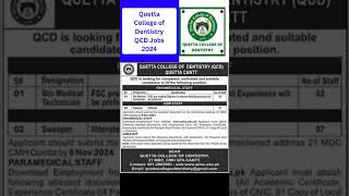 Jobs in Quetta  Quetta College of Dentistry Jobs 2024 [upl. by Bowes]