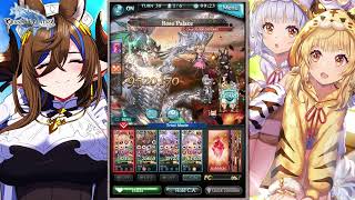 スパバハHL 土  GBF Super Ultimate Bahamut Earth solo 9minNo JP ping [upl. by Akihsan]