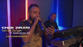 Cheb Zirari Ft Abdo Piti  Rani ajiti dou liyam Vidéo Clip  2024 [upl. by Feodor]