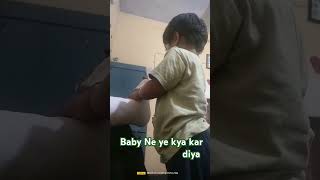 Baby ne dard dur kar diya comedy shortsfeed babygirlactivity [upl. by Sueahccaz]