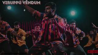 Viruppu vendum TamilSongs TamilMusic TamilHits [upl. by Einnahc]