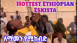 አዳራሽ ሙሉ ሰው አፈዘዘችHottest Ethiopian Eskista [upl. by Ssej163]