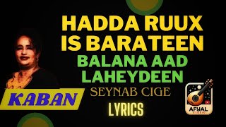 Seynab cige  Hadda ruux is barateen  🔥 Qaraami  Lyrics [upl. by Spalding]