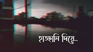 Dipannita song WhatsApp status Sad Song Status Lyrics Video Song [upl. by Yroj]