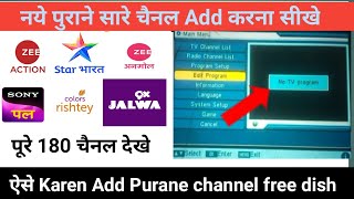 New Channel kaise Add Karen Free Dish Par No TV Program Kaise theek Karen No TV Program [upl. by Gainer441]