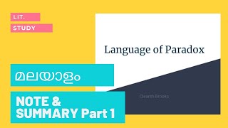 Language of Paradox Cleanth Brooks Summary in Malayalam English Notes Part 1 Ugc Net [upl. by Donahue9]