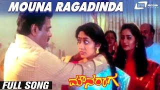 Mouna Ragadinda  Mouna Raga  Ambarish  Sri Shanthi  Vinaya Prasad  Kannada Video Song [upl. by Annayehc825]