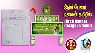 banner design ideas in photoshop [upl. by Mohandas]