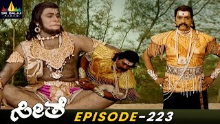 Sugreeva Try to Attack Ravana  Kannada Ramayan  Seethe  Episode  223 BhaktiSerialsKannada [upl. by Rumilly]