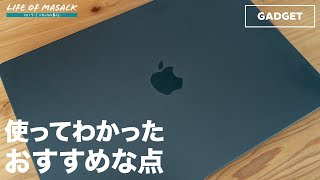 2019年Intel版からM3 MAXのMacBook Pro 16インチに買い替えて感動したポイント [upl. by Erek288]