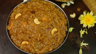 சர்க்கரை பொங்கல் தித்திக்கும் சுவையில்  Sakkarai Pongal In Tamil [upl. by Lina]