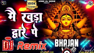 Main Khada Dware Pe Dj Remix Song  Maiyya Ka Chola Hai Rangla  Lakhbir Singh Lakkha  Dj Bhakti [upl. by Oivatco]