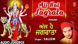 नवरात्रि के उपलक्ष्य में Ajj Hai Jagrata I Punjabi Devi Bhajans I SALEEM I Full Audio Songs Juke Box [upl. by Efar897]