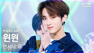 안방1열 직캠4K 엔시티 유 윈윈 90’s Love NCT U WINWIN FanCam│SBS Inkigayo20201213 [upl. by Rafaelia35]