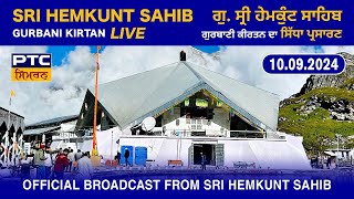 LIVE from Gurdwara Sri Hemkunt Sahib  Sri Hemkunt Sahib LIVE 10092024 [upl. by Yme117]