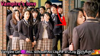 Vampire Love Story❤️New Korean Drama Tamil Explanation  Korean drama in tamil  Sk voice over [upl. by Luann]