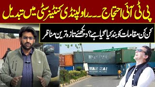 Rawalpindi Turns Into Container City Amid PTI Protest  Which Areas Are Closed  Latest [upl. by Esoj141]