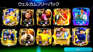 MON PREMIER PACK OPENING SUR FC MOBILE CHINOIS le jeu est trop bien [upl. by Lered80]