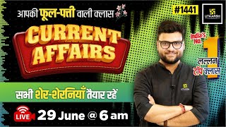 29 June 2024 Current Affairs  Current Affairs Today  1441  Kumar Gaurav Sir [upl. by Kenlay949]