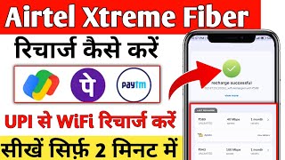 Airtel fiber recharge kaise kare  How to recharge airtel wifi  xstream fiber recharge kaise kare [upl. by Onabru]