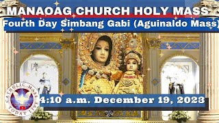 CATHOLIC MASS OUR LADY OF MANAOAG CHURCH LIVE MASS TODAY Dec 19 2023 410am SIMBANG GABI DAY 4 [upl. by Trebliw]