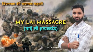 माई ली हत्याकांड  My Lai Massacre  History  Vietnam War [upl. by Ardnuahc970]