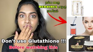 Glutathione Skin whitening  Glutathione Tablet Cream amp Injection  Side affects [upl. by Nata]