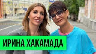 Ирина Хакамада раннее взросление четыре брака отношение к религии [upl. by Ghassan]