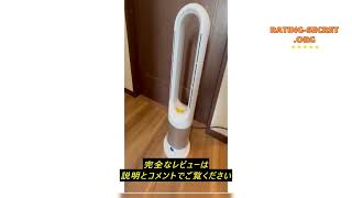 レビューMEYBECCI 【2024新登場・冷暖兼用・羽根なし 】セラミックヒーター 暖房器具 省エネ 電気 ファンヒーター 3段階温風＆8段階送風 DCモーター 100°首振り 9hタイマー 強風＆ [upl. by Myrilla]