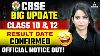 CBSE latest News  Class 10 amp 12 Result date Out Cbse Official Notice Release🤩🤩 [upl. by Jari22]