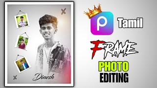 🖼 Photo  frame editing  Tamil 💥 picsart tamil photoframe trending tamilnadu song youtuber [upl. by Eizus]