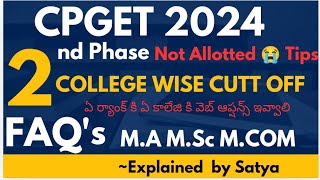 CPGET SECOND PHASE WEB OPTIONS TIPS PREVIOUS CUTT OFF BASED ANALYSIS NOT ALLOTED COLLEGE CHANGE [upl. by Cadmarr]