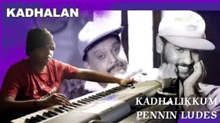 Kadhalikkum Pennin LudesFt  Hari  Prabhu Deva  ARRahman  Shankar [upl. by Anirbak]