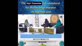 The Hijri Calendar was remembered but Muslims forgot migrationAn Important point [upl. by Assenad]