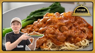 叮記炸醬撈麵  Zha Jiang Lo Mein Hong Kong Style Fried Sauce with Noodles ENG SUB [upl. by Daley]