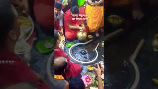 Baba rachi rachi likhbai yo shivbhajan maithilisong poonammishrasong shorts viralshorts6988 [upl. by Ky426]