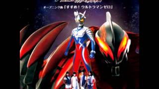 Ultraman Zero The Revenge of Belial OST Susume Ultraman ZeroVoyager [upl. by Shurlocke126]