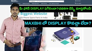 Maxbhi Online Shopping Review Telugu  Fake or Real LCD Display [upl. by Laehcar273]