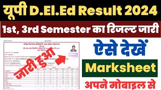 UP Deled Result 2024 Kaise Dekhe  UP Deled Result 2024 1st 3rd Semester Result Kaise Check Kare [upl. by Imuya]