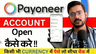 Payoneer Account Kaise Banaye [upl. by Hnil42]