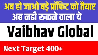 vaibhav global share latest news today  next price target  share market analyasis [upl. by Nanaj]