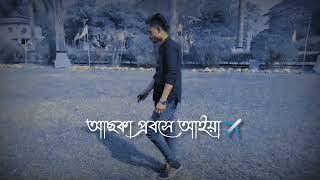 প্রবাসী দের কষ্টের কিছু কথা Bangla Sad Status probashi Tiktok [upl. by Ideih]