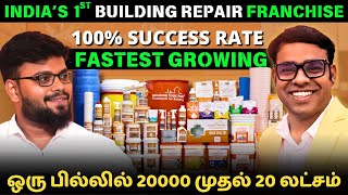 HighProfit Construction Business  போட்டி இல்லாத Building Doctor Franchise  Business Idea In Tamil [upl. by Yrneh358]