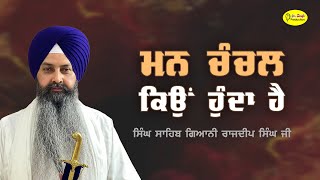 Live Giani Rajdeep Singh Ji Parkash Purab Samagam Bhai Veer Singh Niwas Lawrence Road Amritsar [upl. by Ulberto]