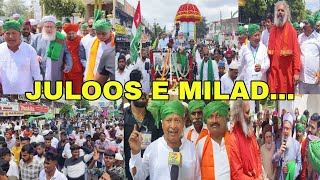 BIJAPUR ME HINDU MUSLIM EKTA KI MISAL BANA EID MILAD UN NABI KA JULOOS [upl. by Elatsyrc]