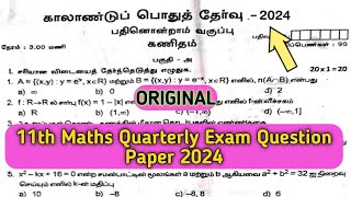 11th Maths Tamil Medium Quarterly Exam Question Paper 2024 [upl. by Anha675]